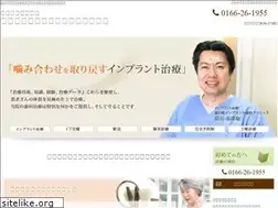 Sites similar to 1211implant.com