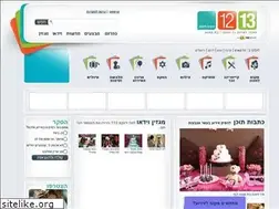 Sites similar to 1213.co.il