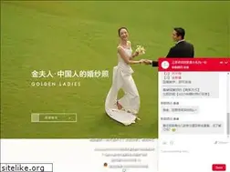 Sites similar to 121314.com
