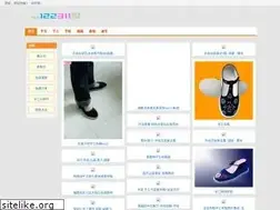 Sites similar to 122311.com