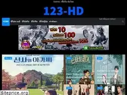Sites similar to 123-hd.org