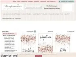 Sites similar to 123-mpomponieres.gr