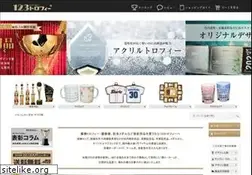 Sites similar to 123-trophy.com