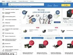 Sites similar to 123.ru