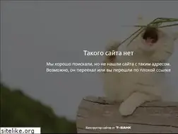 Sites similar to 123.tb.ru