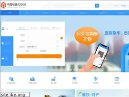 Sites similar to 12306.cn
