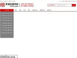 Sites similar to 12315.com