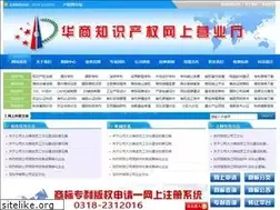 Sites similar to 12330r.com