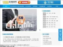 Sites similar to 12333gov.com
