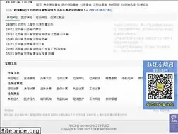 Sites similar to 12333sb.com
