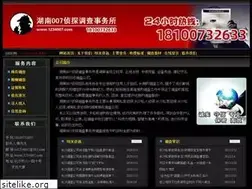 Sites similar to 1234007.com