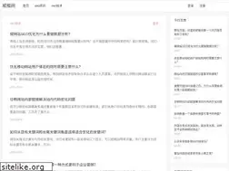 Sites similar to 123456.cn