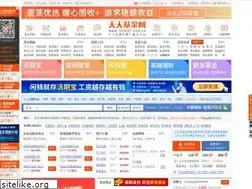 Sites similar to 1234567.com.cn