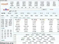 Sites similar to 12345b.com