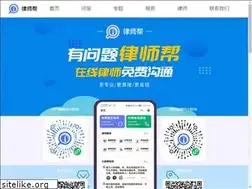 Sites similar to 12348.com.cn