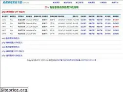 Sites similar to 12391.net