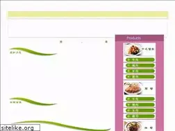 Sites similar to 123a.com.tw