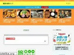 Sites similar to 123a.jp