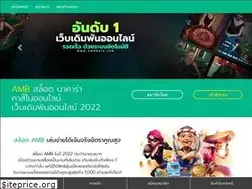 Sites similar to 123amb.com