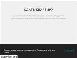 Sites similar to 123arenda.ru