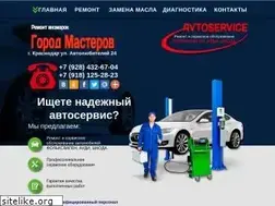 Sites similar to 123avtoservice.ru