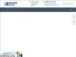 Sites similar to 123azbuka.ru