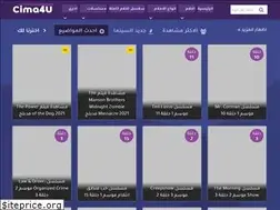 Sites similar to 123cima4u.com
