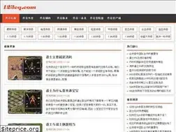 Sites similar to 123cq.com