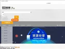 Sites similar to 123danbao.com