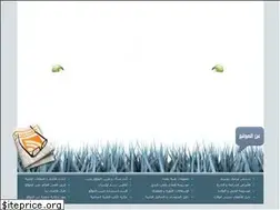 Sites similar to 123esaaf.com