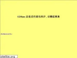 Sites similar to 123fans.cn