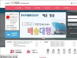 Sites similar to 123go.co.kr