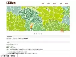 Sites similar to 123izm.jp