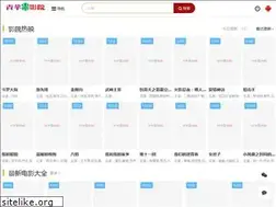 Sites similar to 123kandy.com