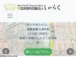 Sites similar to 123kobe.com