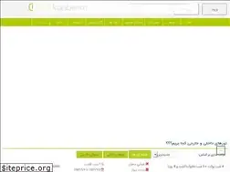 Sites similar to 123kojaberim.ir