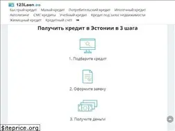 Sites similar to 123laen.ee