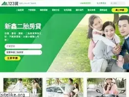Sites similar to 123loan.tw