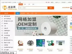 Sites similar to 123maila.com