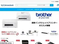 Sites similar to 123market.jp