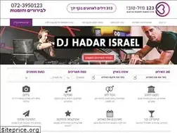 Sites similar to 123mazaltov.co.il
