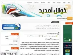 Sites similar to 123movafagh.loxblog.com
