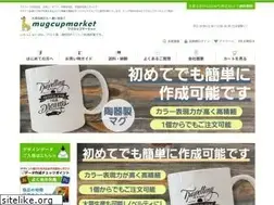 Sites similar to 123mugcup.jp