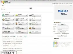 Sites similar to 123net.jp