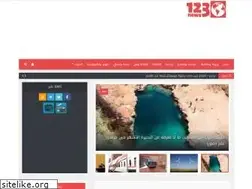 Sites similar to 123news.co