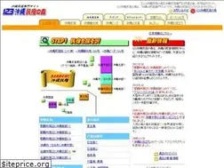 Sites similar to 123okinawa.com