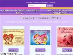 Sites similar to 123ot.ru