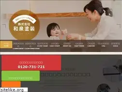 Sites similar to 123paint.jp