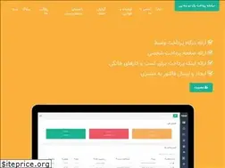 Sites similar to 123pay.ir