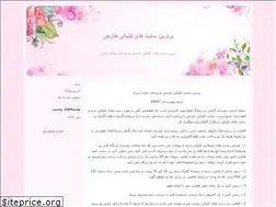 Sites similar to 123ptc.blogfa.com
